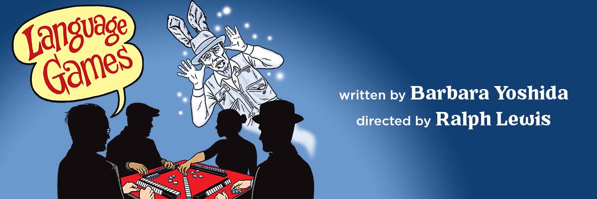Language Games. Image is a cartoon of four people seated around a mahjong table with a ghostly figure taunting them from above: a man whose hat has the ears of a hare. Directed by Ralph Lewis. Written by Barbara Yoshida.